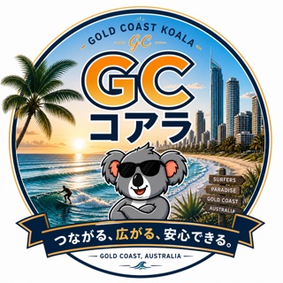 GCコアラLP